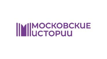 Конкурс «Московские истории»